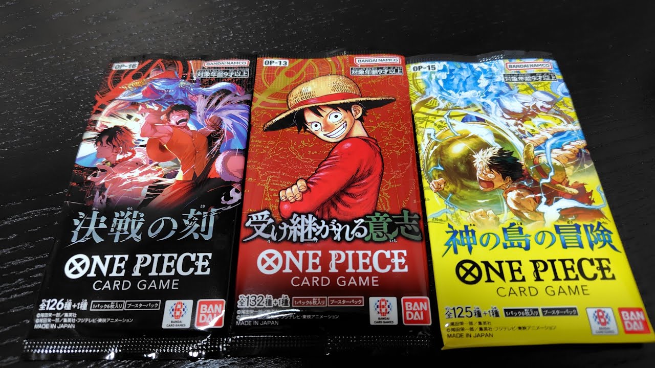 ワンピース受け継がれる意志✖️9 神の島の冒険✖️2 決戦の刻✖️5 アビスアイ✖️11 ワンピースカード 受け継がる意志 決戦の刻 神の島の冒険 開封 - YouTube