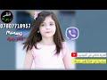 أجمل أغنية فايبر 