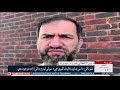 7 PM. News Live| د شمشاد نیوز د اووه بجو پښتو خبري ټولګه