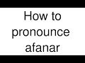 How to pronounce afanar spanish