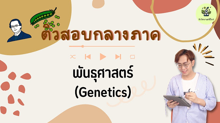 Mind map เร องเคร องม อภ ม ศาสตร