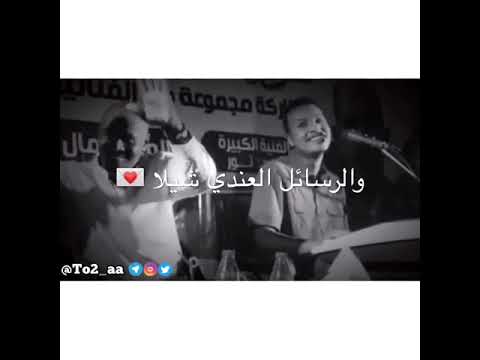 مهاب عثمان فرفور انت رجع لي رسايلي