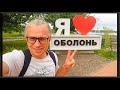 Стрим у Луганской налоговой инспекции // Продолжение приключений Бухгалтера на Оболонской набережной