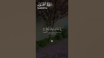 ما تيسر من #سورة_الطور ||حالات واتس قرآن ||القارئ#محمد_صديق_المنشاوي #قران_كريم_بصوت_جميل_جدا
