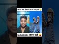 नया जूता 🤪 || suraj rox comedy reaction 😂 #comedyvideo #viral #youtubeshorts #comedyshorts