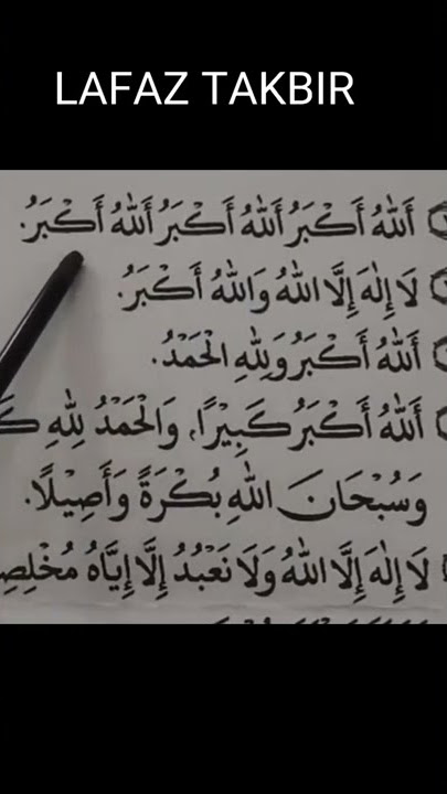 LAFADZ TAKBIR HARI RAYA IDUL ADHA 1443 H #islam #iduladha #shorts