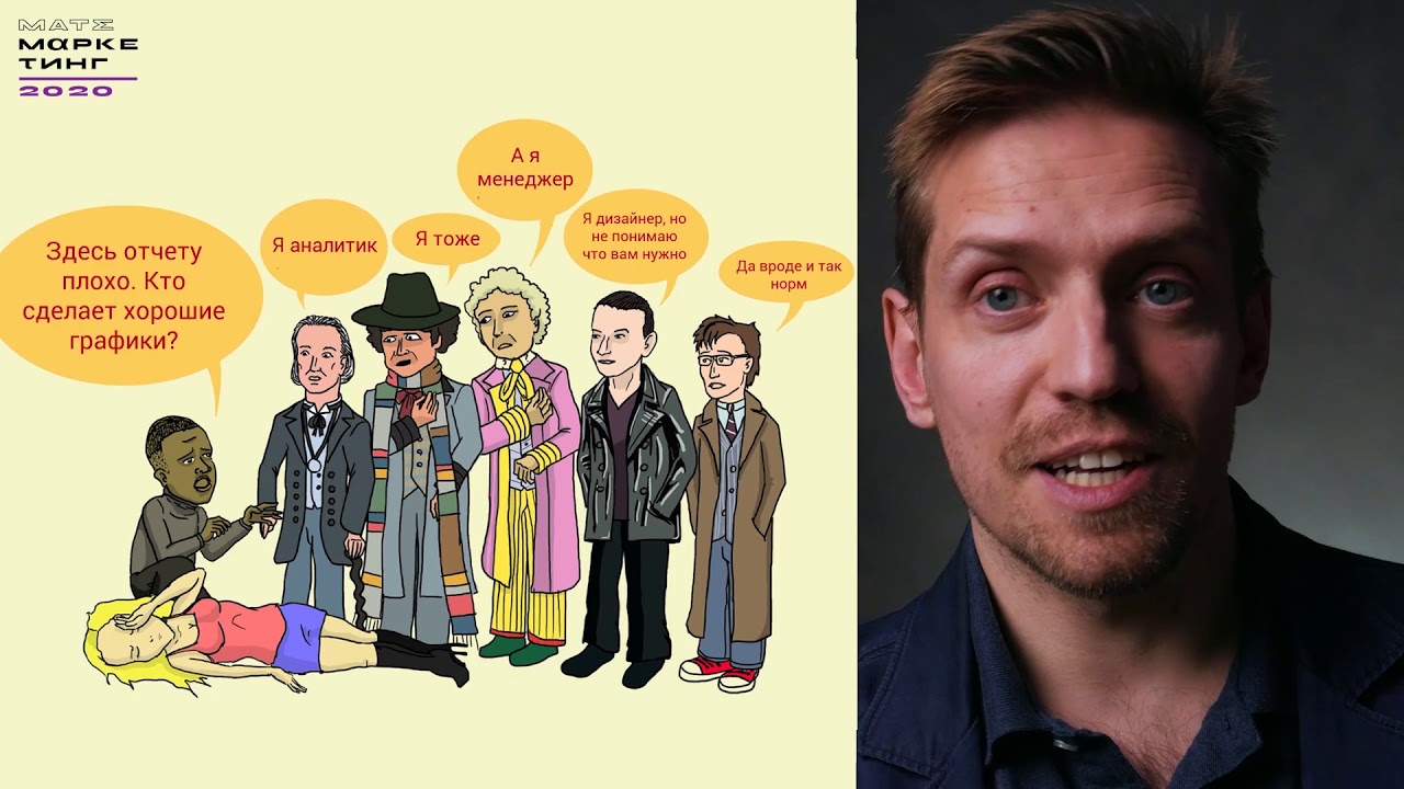 Александр Богачев, РБК, НИУ ВШЭ - Визуализация данных в отчетах ...