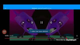 MBC3 ident snake In bnild
