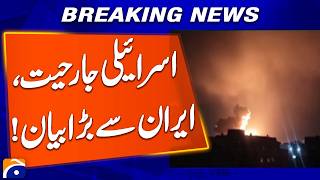 Iran Sets Targets to Retaliate Against Israel | Breaking News | Geo News screenshot 5