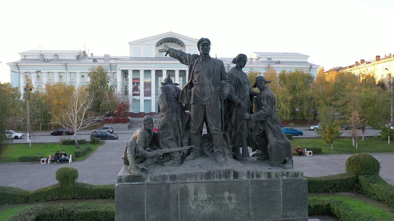 Памятники царицына. Волгоград монумент оборона Царицына. Волгоград памятник оборона Царицына. Волгоград. Памятник «защитникам красного Царицына». Памятник героям обороны красного Царицына.