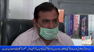 Sub campus tank , Gomal University