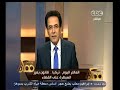 #ممكن العالم اليوم تركيا قانون