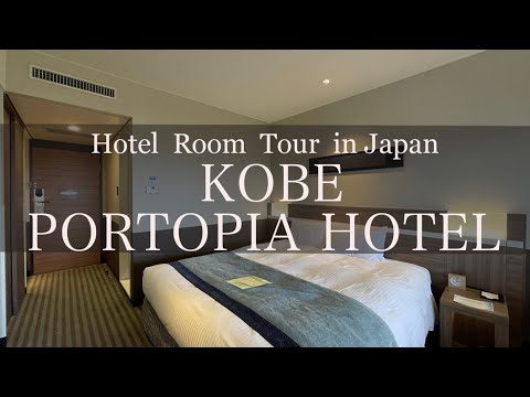 KOBE PORTOPIA HOTEL   Detailed Hotel Room Tour in Japan  神戸ポートピアホテル　ルームツアー