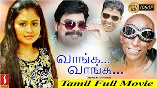 New Release 2018 Tamil Full Movie | New Tamil Online Full Movie | HD 1080 | Latest Upload 2018