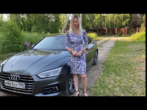 Видео: Audi A5. Бесподобна для хороших дорог. Ауди А5. Лиса рулит