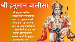 श्री हनुमान चालीसा Hanuman Chalisa I GULSHAN KUMAR I HARIHARAN, Full HD Video, Shree Hanuman Chalisa