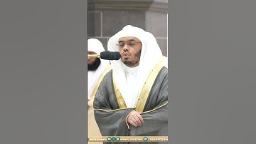 فأنذرتكم نارا تلظى ~ تلاوة تحبيرية خاشعة للشيخ ياسر الدوسري - صلاة العشاء 5 رمضان 1445هـ
