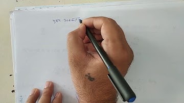 solve by Normal form method/ linear differential equations for bsc 2nd yr By Ram Arora