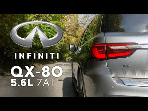 Infiniti QX80 - никаких турбо, тяга - огонь! Разгон 0 - 100