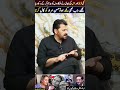 Lucky Dear  ki biwi ne Fankaru ko Badnam kar ka rakh diya ha | Sardar Kamal Mara Bhut Acha Dost tha