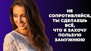 Случайная встреча, которая обернулась самым откровенным признанием!