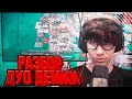 АТОМ СМОТРИТ ДЕМКУ МОЛОДЫХ ТАЛАНТОВ! | НАРЕЗКА ФОРТНАЙТ AT0M КОУЧ