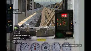 【BVE5】南海本線 0304列車（特急「サザン」）　泉佐野→なんば（7100系ほか8両）