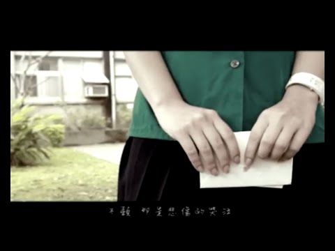 五月天 突然好想你 學生版 MV