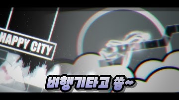 [ADOFAI] Xyris - Snow Upon Lunaria [Part 2] by Team One