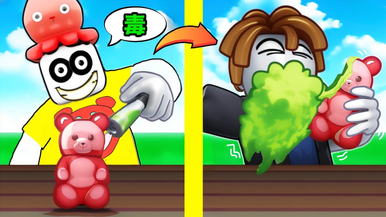 Roblox is fun when you get people to eat poisoned candy 😇【Roblox
