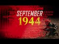 Анонс игры "Сентябрь 1944"/Announcement of the game "September 1944"