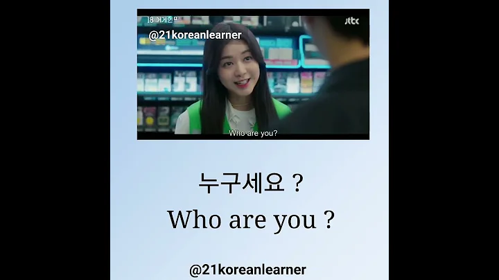 Learn Korean with Kdrama