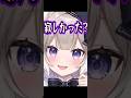寂しかったよね？？？【夜絆ニウ / NeoPorte (ネオポルテ) 】#shorts #vtuber thumbnail