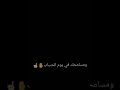 تصميم على شيله حبيتك على نيه محمد بن غرمان 