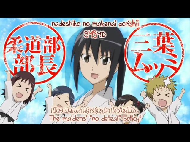 Seitokai Yakuindomo - Opening class=