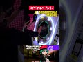 魔法の一筆スライド長すぎてしぬ。ミラクルペイント 理論値AP #shorts #maimai #maimaiでらっくす #音ゲー