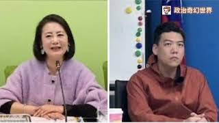 罷免吳思瑤確定失敗!蟯蟲哥團隊玩弄規則、丟盡國民黨老臉