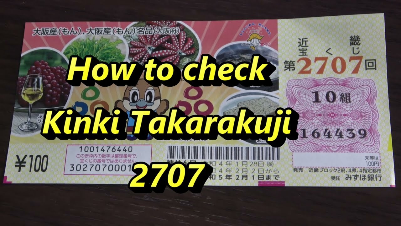 How To Check Kinki Takarakuji 2707 第2707回近畿宝くじ Jackpot 1500万円 Youtube