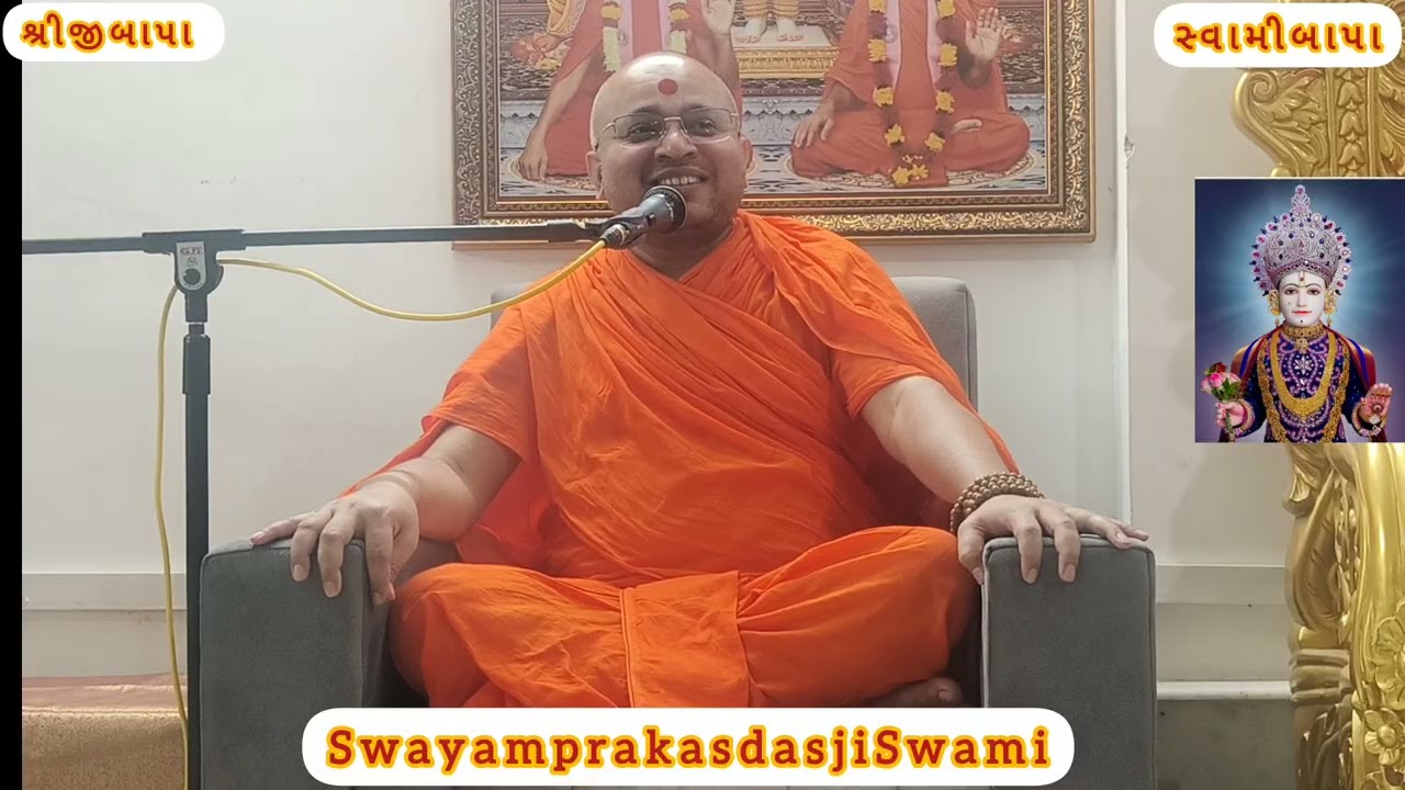 શિક્ષાપત્રી શ્લોક નંબર 14                            સ્વયંપ્રકાશદાસજી સ્વામી