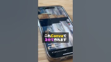 【有料級】スマホだけで、ジブリ風の動画を3分で作成する方法【無料 AI ツール】 #ChatGPT #チャットgpt #shorts