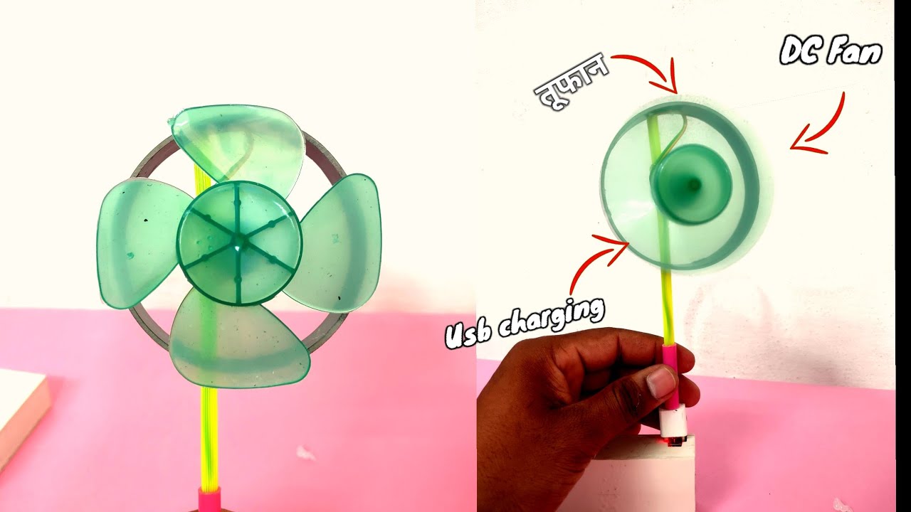 dc fan || How to make electric usb dc fan || fan कैसे बनाए || - YouTube