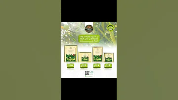 زيت الزيتون الجوف من الجوف الى الجوف السلطان بهارات مكسرات قهوه بن تمور اعشاب زيوت طبيعيه عسل 