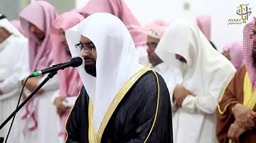 (كَتَبَ رَبُّكُمْ عَلَىٰ نَفْسِهِ الرَّحْمَةَ)تلاوة خاشعة تهتز لها القلوب للشيخ ناصر القطامي