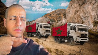 ??️ نحن فداك يا وطن -  ??️ OUR MOROCCO ( PART 2 )