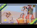 Party rajasthan ki dj song  new song  gssshajiwas hajiwas skgr   dj song