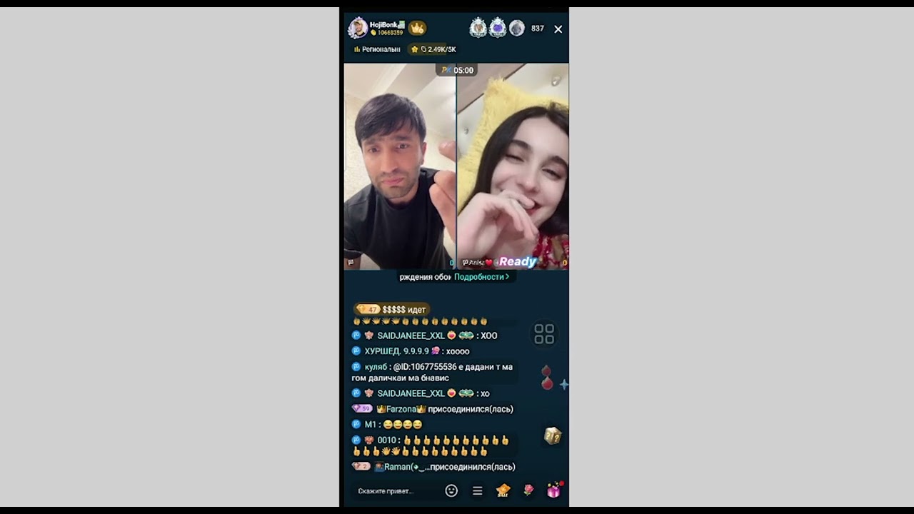 Ҳочи бонк кати Мансур ақоратшапак