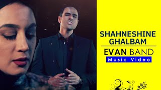 Evan Band - Shahneshine Ghalbam - Music Video ( گروه ایوان - شاه نشین قلبم - موزیک ویدیو )