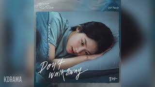 리사(LISA) - Don’t walk away (너에게 가는 속도 493km OST) Going to You at a Speed of 493km OST Part 8