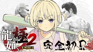 轟はじめ(とどろきはじめ)の配信のサムネイル画像