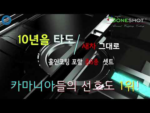 경북 <strong>영주산</strong> 스타리아 시공 스토리